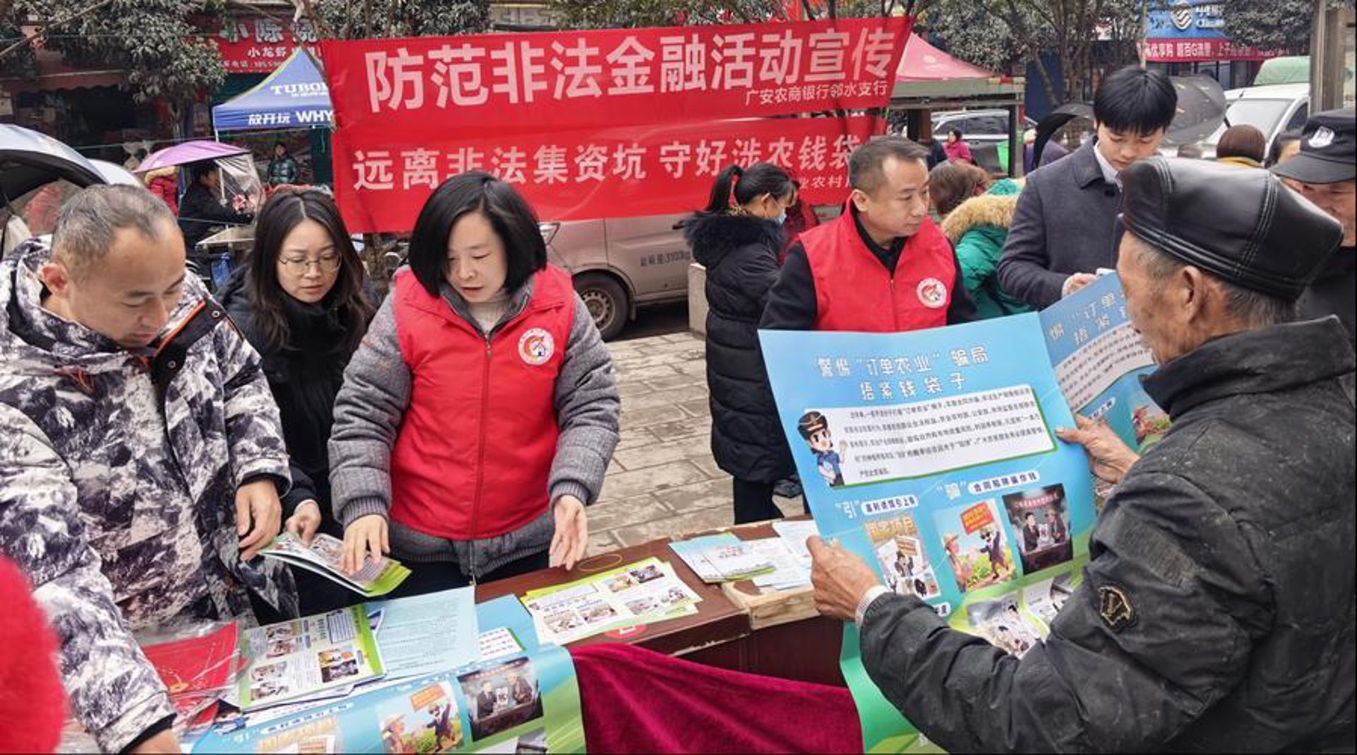 深圳市云付通