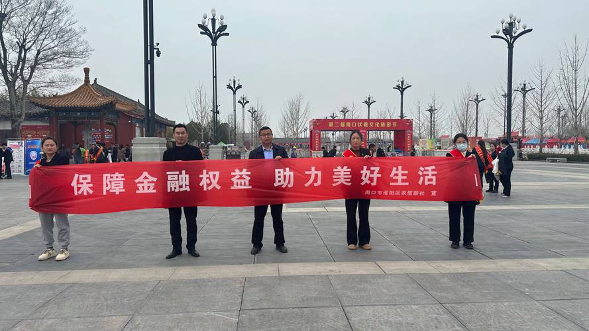 深圳市云付通